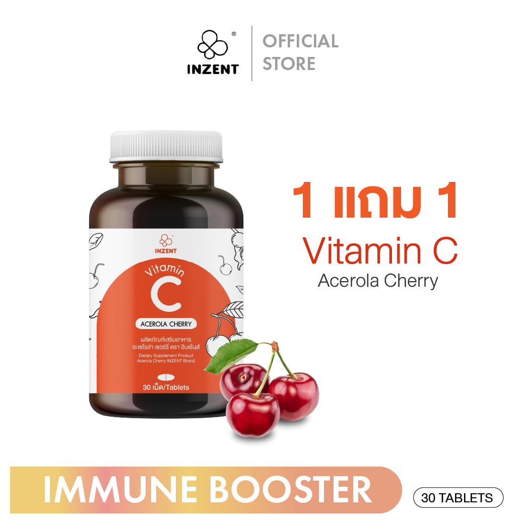 [1แถม1] INZENT Vitamin C 1000mg. วิตามินซี 1000มก. (30 เม็ด) วิตามินซี 1000 มิลลิกรัม Acerola Cherry ผิว