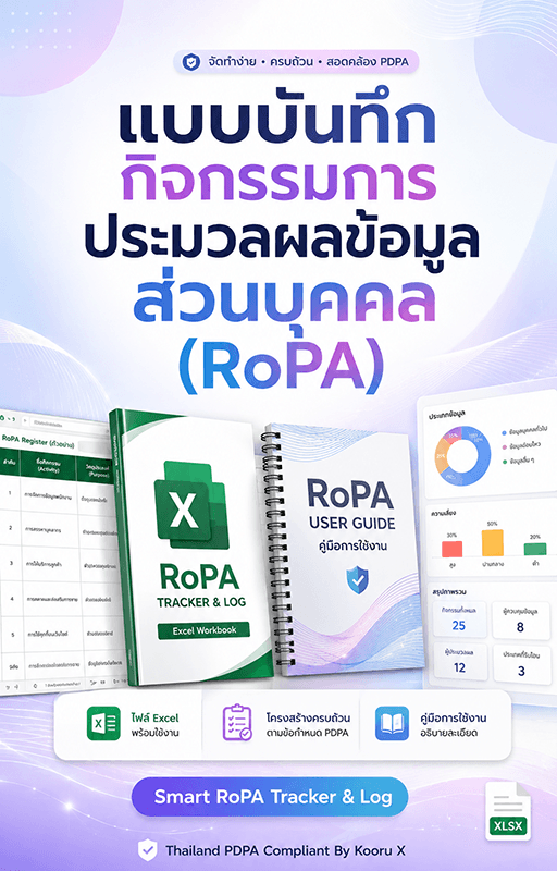 RoPA