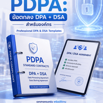 DPA DSA